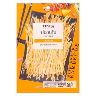 ✨นาทีทอง✨ My Food ปลาเส้นปรุงรส รสบาร์บีคิว 30กรัม My Food BBQ Flavored Fish Snack 30g