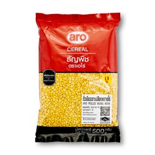 !!  สินค้าขายดี  !! เอโร่ ถั่วเขียวเลาะเปลือก 500 กรัม x 6 ถุง  aro Peeled Mung Bean 500 g x 6 bags