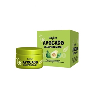 มาร์ก อโวคาโด้ สูตรเข้มข้น ไบเฟริน Avocada มาร์คเขียว มาส์กเขียว 1 แถม 1