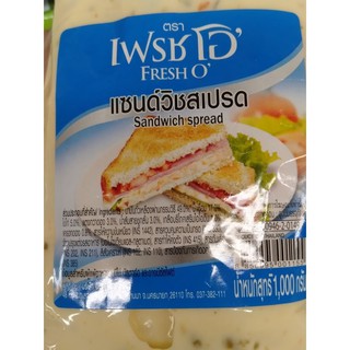 แซนวิช สปเรด Sandwich Spread 1000 g