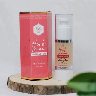 ᴄʟᴏᴜᴅʏ.sᴋɪɴ🍁 เซรั่มแม่ชี เซรั่มสมุนไพรบัวขาว MaeCheeSerum รักษาสิว ฝ้า กระ จุดด่างดำ รูขุมขนกว้าง หลุมสิว หน้ามัน