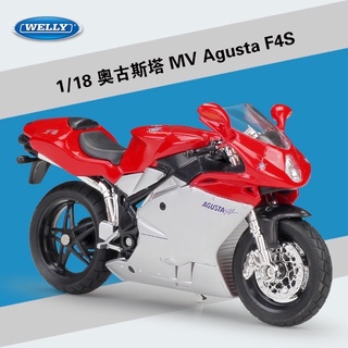 รถมอเตอร์ไซต์ 1:18 MV Agusta F4S [Welly]