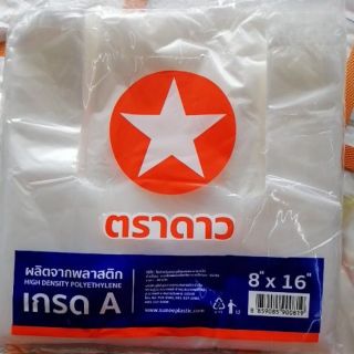 ถุงหิ้ว​ พลาสติก​ ดาวส้ม% เนื้อบาง​ 8x16​ ตราดาว