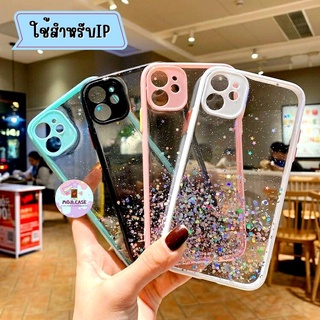 -พร้อมส่งในไทย-เคสซิลิโคนTPUนิ่ม ใช้สำหรับIPทุกรุ่น เคสใสกากเพชร #004