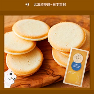 【Shipped Directly from Japan】Ironai LeTAO Fromage Cheese Biscuits Hokkaido store Otaru popular souvenir gift free shipping 10pcs Japanese snack sweets cookies biscuits afternoon tea luxury ช็อคโกแลต, มันฝรั่งทอดแผ่น, คุกกี้, ขนมญี่ปุ่น, ฮอกไกโด