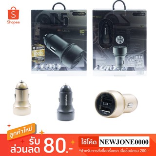 SENDEM Car CHARGER 2 Port รุ่น SDM-D5