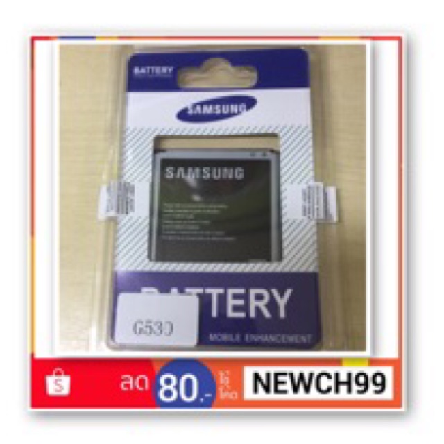 แบต Samsung Grand Prime / G530 / J2 Prime