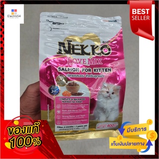 Nekko Love Mix อาหารลูกแมว แซลมอน 400 ก.Nekko Love Mix Kitten Food Salmon 400 g.