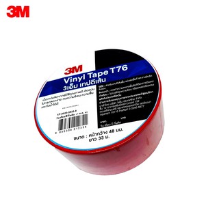 3M T76 เทปตีเส้น สีแดง 2x 36 yds 3M Safety Stripe Tape Red