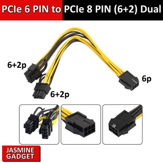 สายแปลง PCIE 6 pin / 8 pin ขยายกลายเป็น PCIE 8 pin (6+2) ออก 2หัว Dual ความยาว 20cm PCI-E GPU VGA card