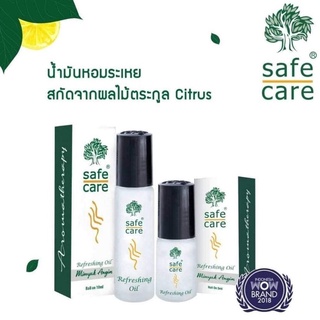 น้ำมันหอมระเหยชนิดลูกกลิ้ง Safe Care : Aromatheraphy Oil