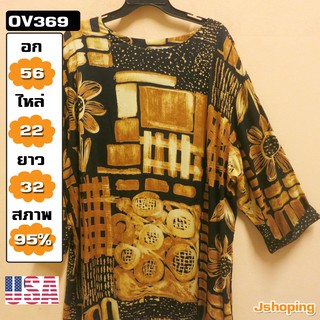 เสื้อสาวอวบ มือสอง 💥 OV369 เสื้อแบรนด์ USA เสื้อผ้าสาวอวบ  เสื้อสาวอ้วน