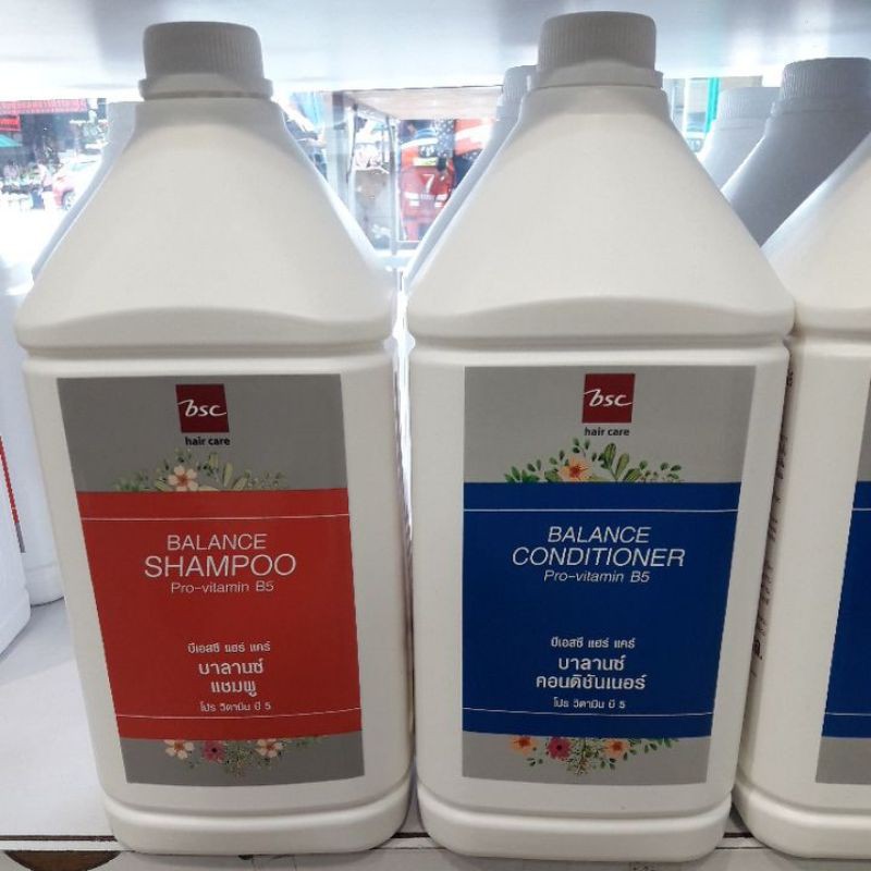 แชมพู bsc หรือ ครีมนวด bsc แบบแกลอน (3500ml)