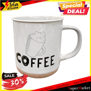 ✨Sale✨ แก้วมัคนิวโบนไชน่า Coffee Cup KASSA HOME KRSCD888-3882-4 สีเทา ขนาด 14 ออนซ์ ของใช้บนโต๊ะอาหาร 🚚💨พร้อมส่ง!!