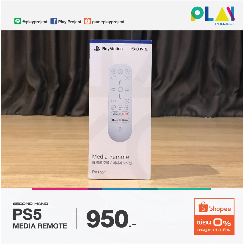 PS5 PLAYSTATION5 MEDIA REMOTE [มือสอง] [มือ2] [รีโมท PS5]