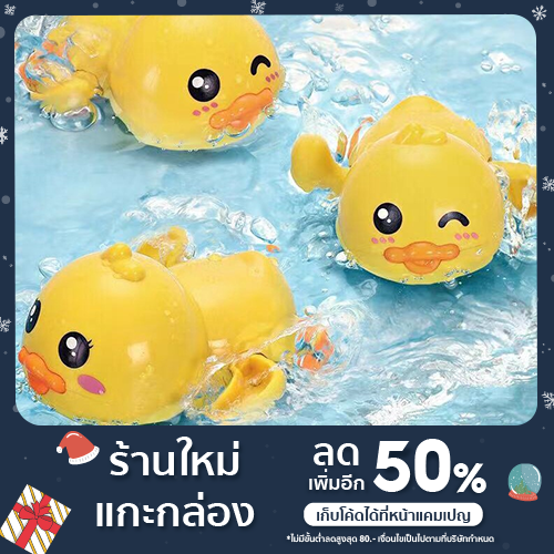 ของเล่นเด็ก  ของเล่นในน้ำ น่ารัก  โลมาน้อย  ของเล่นเด็ก Duckling Dolphin Clockwork 💥พร้อมจัดส่ง💥05