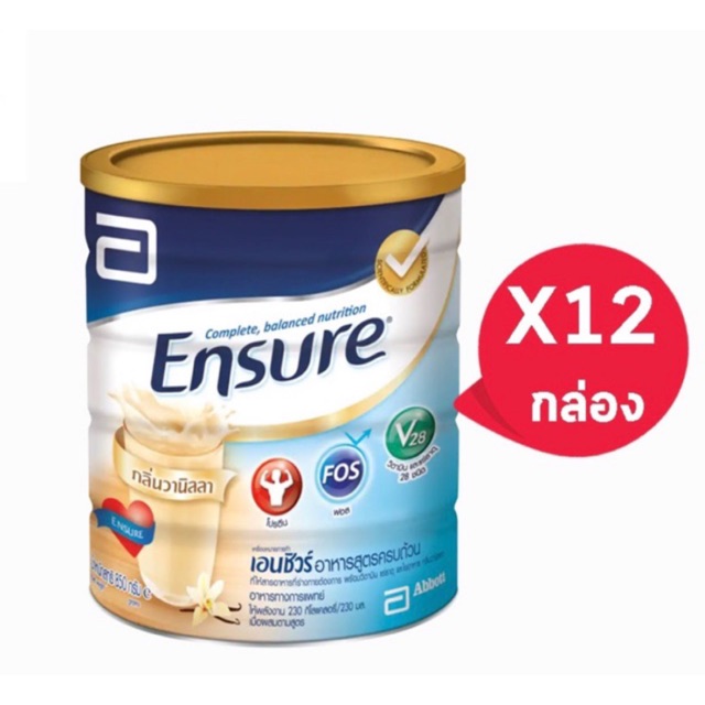 Ensure vanilla 850gx12จัดส่งฟรีไม่ต้องใช้โค้ด            🚑จัดส่งฟรี❤️ยกลังค่ะ❤️