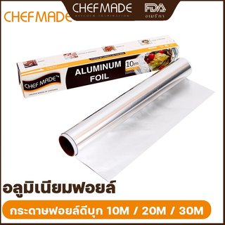 CHEFMADEอลูมิเนียมฟอยล์กระดาษเกรดอาหารทิ้งกระดาษฟอยล์ดีบุกสำหรับย่างเบเกอรี่บาร์บีคิวอาหารเค้กสำหรับถาดอบ 5เมตร