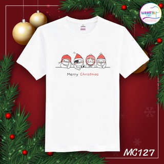 เสื้อยืดคริสต์มาส- เสื้อยืดคริสต์มาสสีขาว Christmas &amp; Happy new year (MC127)