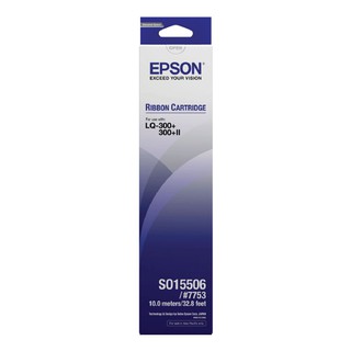 เอปสัน ผ้าหมึก รุ่น LQ-300 แพ็คคู่ Epson LQ-300 Ink Ribbon Twin Pack