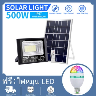 （ฟรีไฟเทค 7สี） ไฟกระพริบ ไฟโซล่าเซลล์  200W 500Wไฟ โซล่าเซลล์ led ไฟหมุนหลากสี กันน้ำ ไฟ โซล่าเซล Atmosphere Lamp