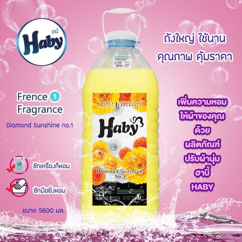 น้ำยาปรับผ้านุ่มตรา Haby