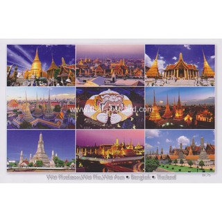 BK76 Postcard โปสการ์ด วิว สถานที่ท่องเที่ยว ประเทศไทย กรุงเทพมหานคร