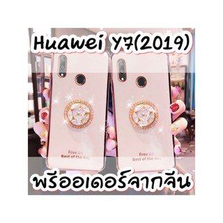 ✨เคสHuawei Y7(2019)✨ งานน่ารัก ติดแหงนคริสตัล 4 สี (สินค้าจากจีน) caseiallphone