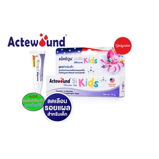 Actewound Si Silicone Gel Kids แอ๊คติวูน เอสไอ ซิลิโคนเจล คิดส์ ทาแผลเป็นสำหรับเด็ก แผลเป็นนูน คีลอยด์  68649 EXP05/5205