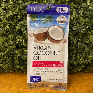 [พร้อมส่ง⚡️แท้] DHC Virgin Coconut Oil 100% 20วัน (100เม็ด)  บำรุงผิวสวย ช่วยกระชับสัดส่วน