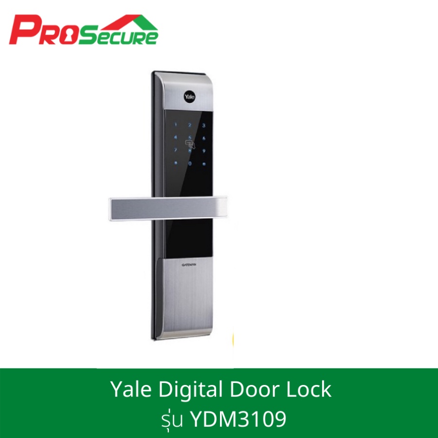 กลอนประตูดิจิตอล Digital Door Lock YALE YDM3109 สีดำ