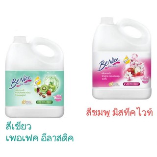 บีไนซ์ ครีมอาบน้ำ ขนาด 3000 มล./แกลลอน 3L BeNice Shower Cream (เลือกสีได้)