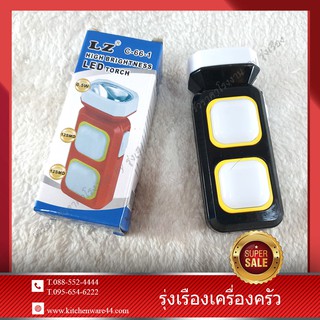 2in1 ไฟฉายพร้อมไฟส่องสว่าง LED ยี่ห้อ : LZ