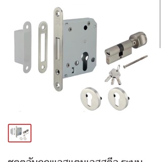 ชุดอุปกรณ์บานสวิง ตลับ + ไส้กุญแจ STL Hafele 499.65.210