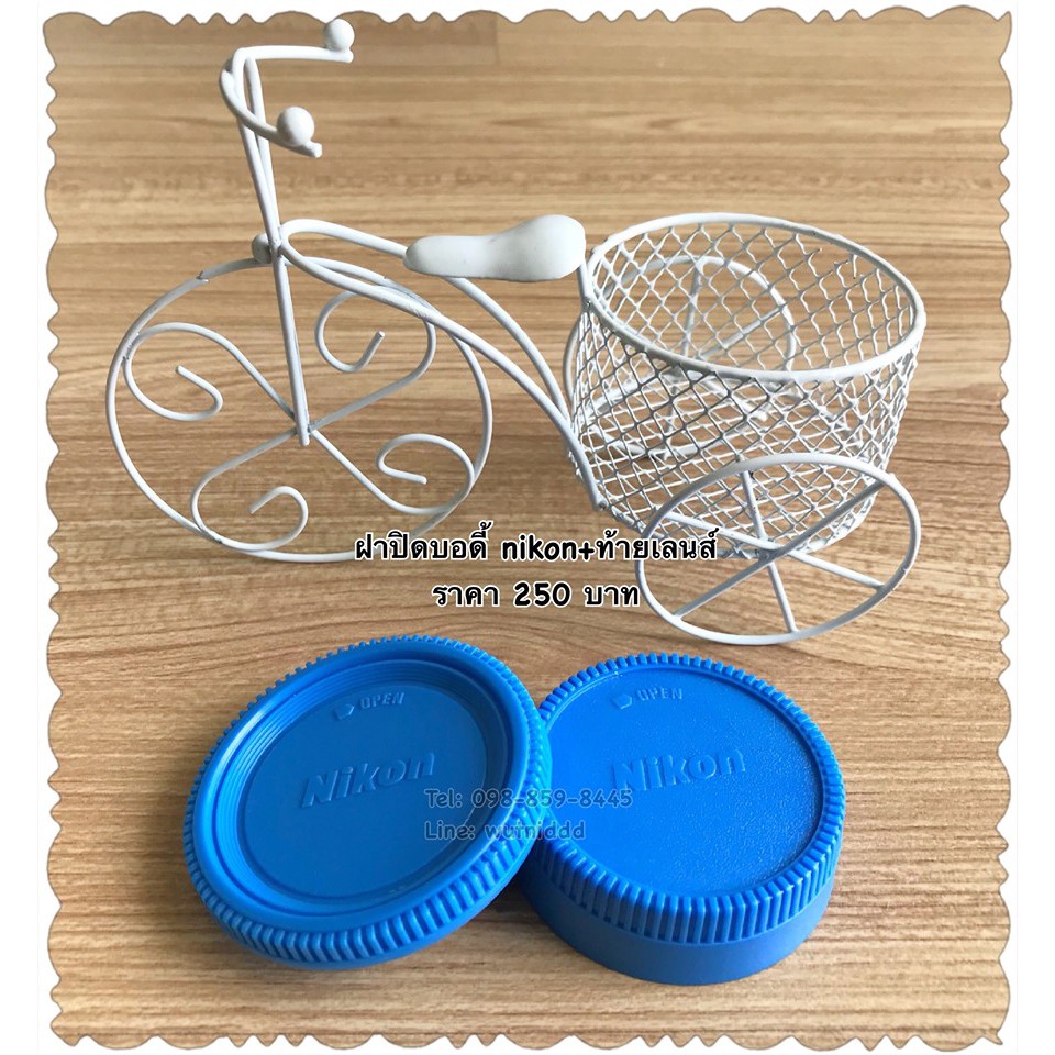 ฝาปิด body + ท้ายเลนส์ Nikon D7000, D7100, D7200 ,D7500 D7600, D750, D700, D600, D610, D90, D80, D80