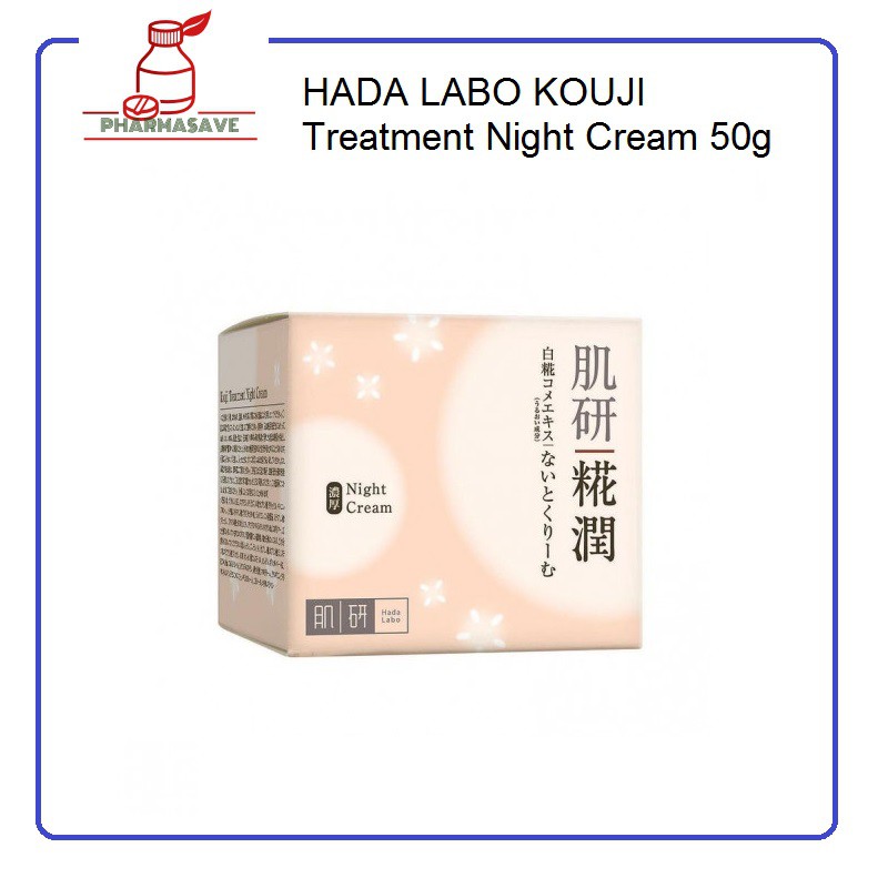 Hada LABO KOUJI Treatment Essence เอสเซ้นบํารุงผิว ขนาด 9 มล. / 30 มล.