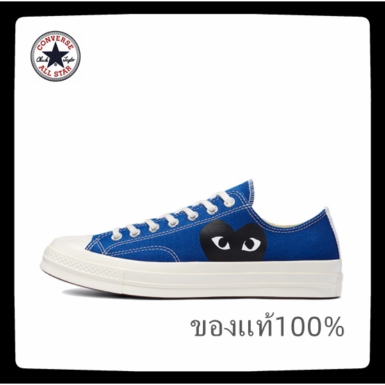 Comme des Garcons Play x Converse Chuck Taylor All Star 1970s Rei Kawakubo รองเท้าผ้าใบลำลอง Low-Top Blue Black