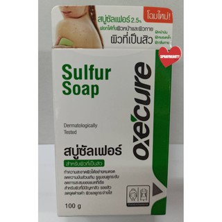 (โฉมใหม่) Oxe Cure Sulfur Soap for Acne Skin อ๊อกซี่ เคียว สบู่ ซัลเฟอร์ 100 กรัม (🔥ถูกตาแตกแม่🔥)