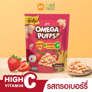 Omega Puffs โอเมก้า พัฟ รสสตรอเบอร์รี่ 1 ซอง ขนมเด็ก ข้าวกล้องอบกรอบ มีโอเมก้า 3,6,9 วิตามิน A ไม่มีผงชูรสและกลูเตน