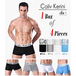 Cailv Kerini กางเกงในชาย 1กล่องมี 4ชิ้น  บ๊อกเซอร์แฟชั่น CK628