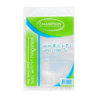 Homehapp  ถุงร้อนใส CHAMPION รุ่น 5*7 100 ขนาด 5 x 7 นิ้ว (แพ็ค 100 ใบ) สีใส