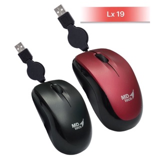 Mouse MD-tech รุ่น  LX-19 USB เป็นรุ่นเก็บสายได้