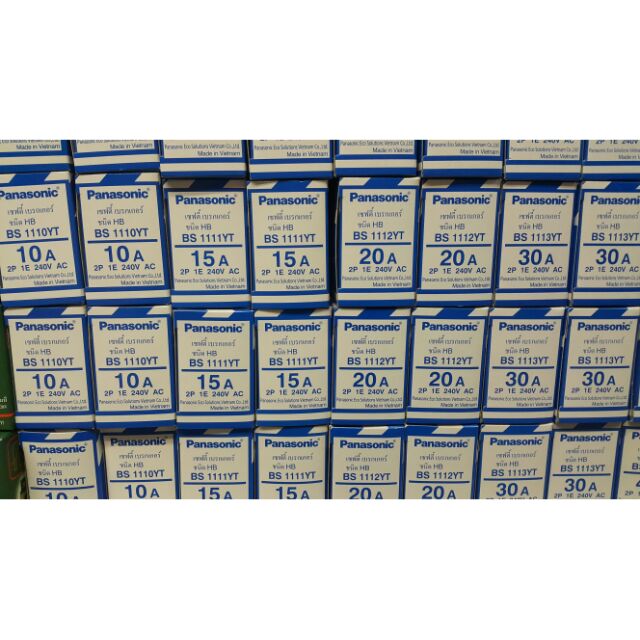 Panasonic เซฟตี้เบรกเกอร์ 10A-40A พานาโซนิค พร้อมกล่องครอบ