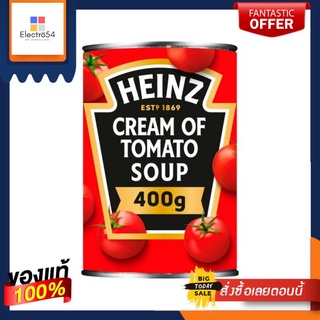 Heinz Cream of Tomato Soup 400g ไฮนซ์ ซุปครีมมะเขือเทศพร้อมบริโภค 400g