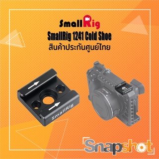 SmallRig 1241 Cold Shoe ประกันศูนย์ไทย