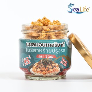 SeaLife แซลมอนเทอริยากิ โนริสาหร่ายปรุงรส 75 กรัม พร้อมทาน ไม่มีชูรส อาหารญี่ปุ่น อาหารเด็ก มีแคลเซียม คอลลาเจน Halal