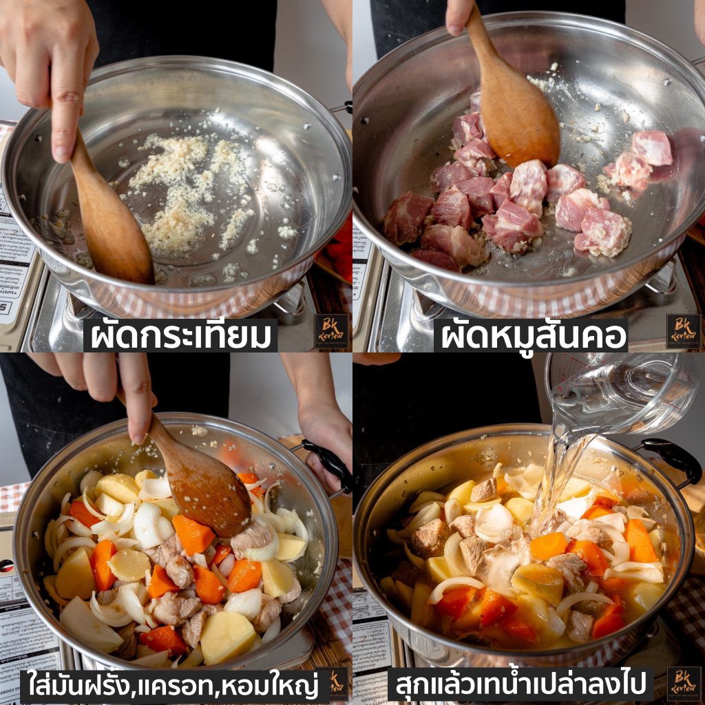 GOLDEN CURRY SAUCE MIX 198 G เครื่องแกงกะหรี่ก้อนญี่ปุ่น สูตรโกเด้นเคอรี่ JAPANESE CURRY PRO - รูปที่ 3