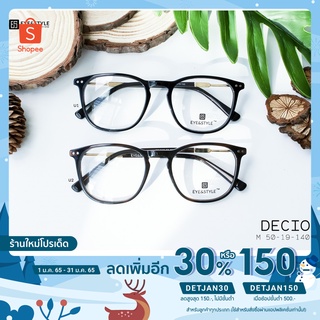 เฉพาะกรอบ กรอบแว่นตารุ่น DECIO  เบรนด์ Eye &amp; Style แว่นตาแฟชั่น