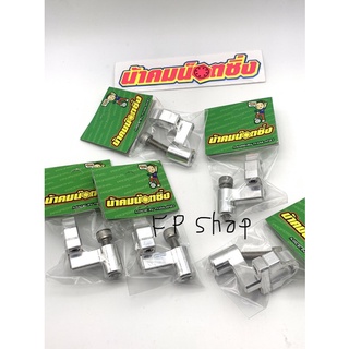 จับสายเบรค ล็อคสายเบรคหน้า wave ทุกรุ่น น้าคมน๊อตซิ่ง