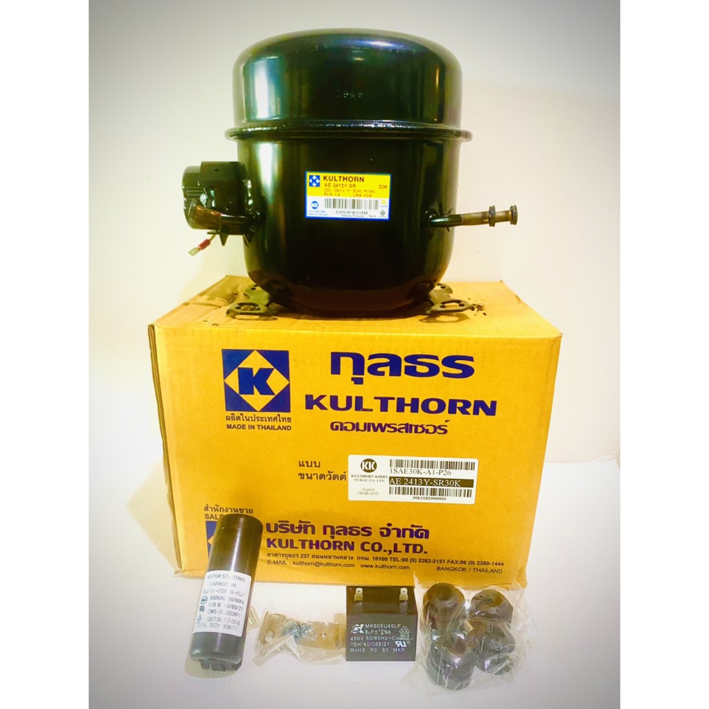 Kulthorn คอมเพรสเซอร์ตู้แช่ AE2413Y-SR (3/8HP)